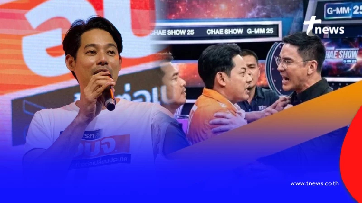 เพชร กรุณพล พูดแล้ว ความจริงภาพปะทะ น็อต วรฤทธิ์ ว่อนโซเชียล