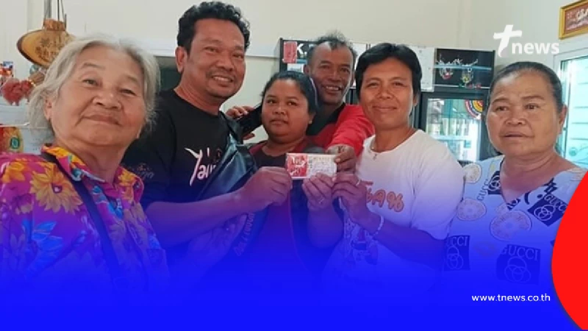 วันนี้ที่รอคอย คนโคราชดวงดี ถูกรางวัลที่ 1 งวดนี้ รับจุกๆ 60 ล้าน