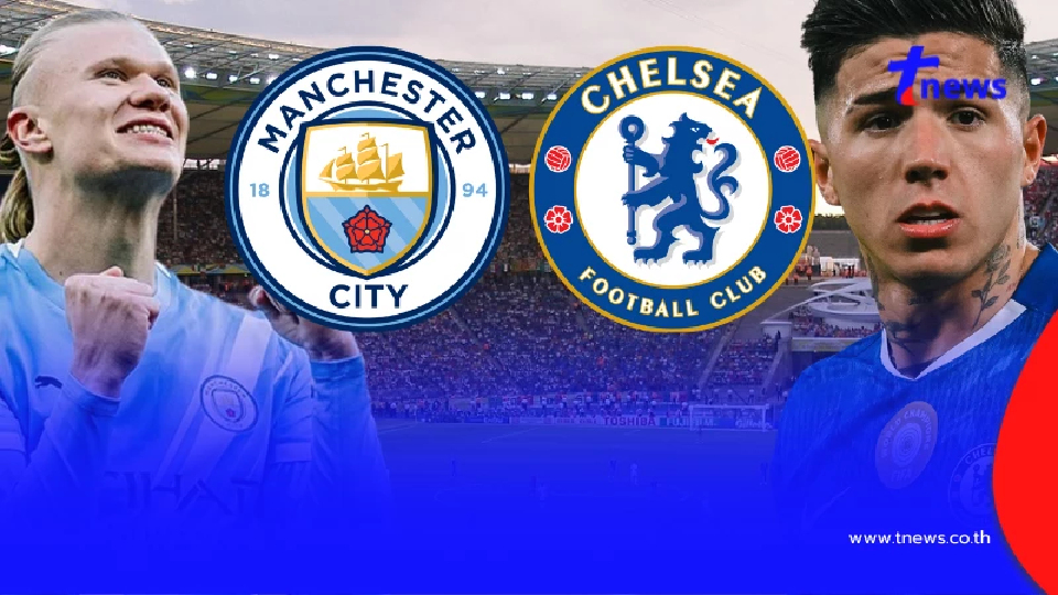 "ดูบอลสด" แมนซิตี vs เชลซี MONOMAX บอลสด โมโน บอลสด แมนซิตี้ vs เชลซี