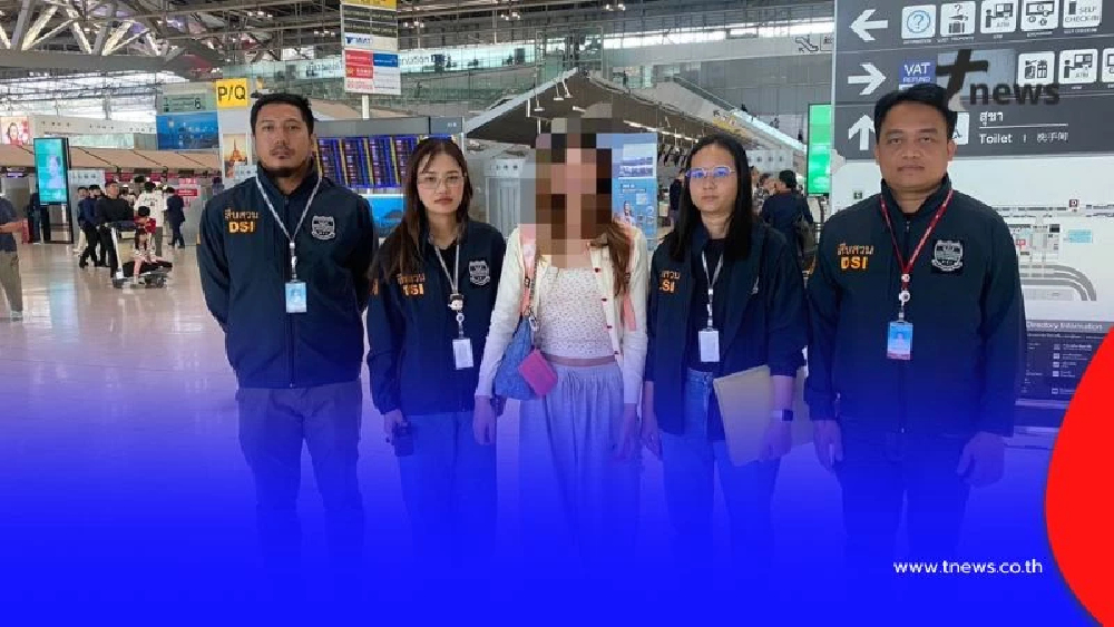 DSI รวบผู้ต้องหาคดีเว็บพนันออนไลน์ - ฟอกเงิน กลางสนามบิน