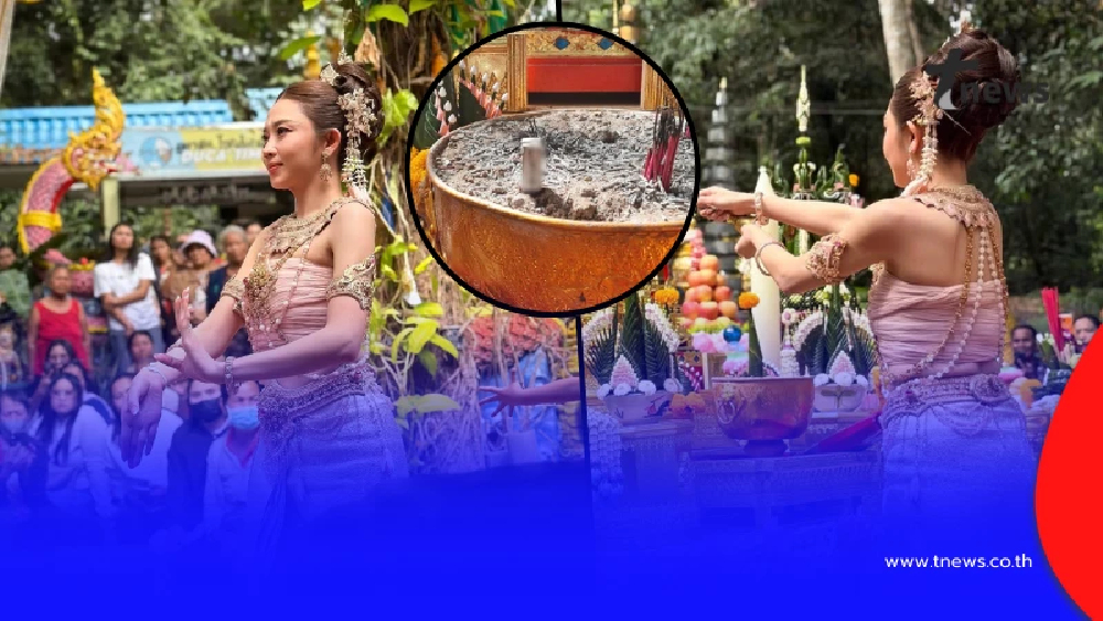 แอน อรดี บวงสรวงพ่อปู่ศรีสุทโธ – แม่ย่าศรีปทุมมา จุดธูปได้เลขมงคล