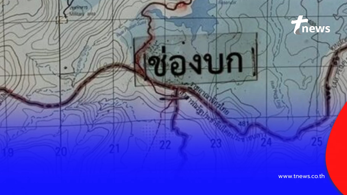 แม่ทัพภาค 2 สั่งตรวจสอบ ปืน ค. ยิงเนิน 469 ช่องบก ทหารไทยเจ็บ 1 นาย
