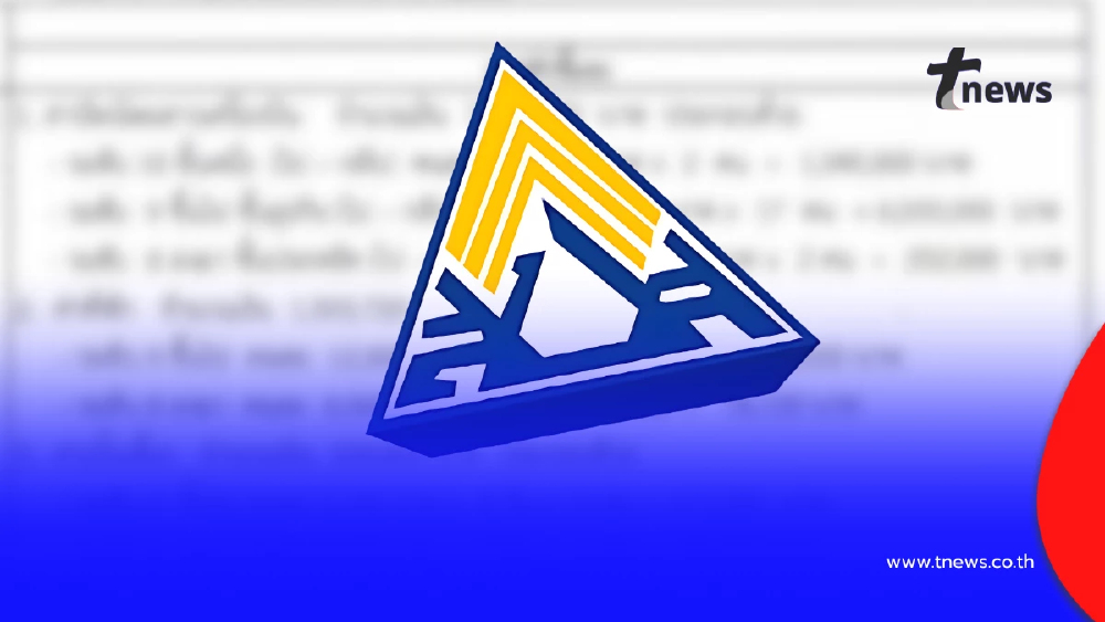 สรุปงบทุกบาท! ดูงานต่างประเทศประกันสังคม 21 คน ใช้เงินเท่าไหร่