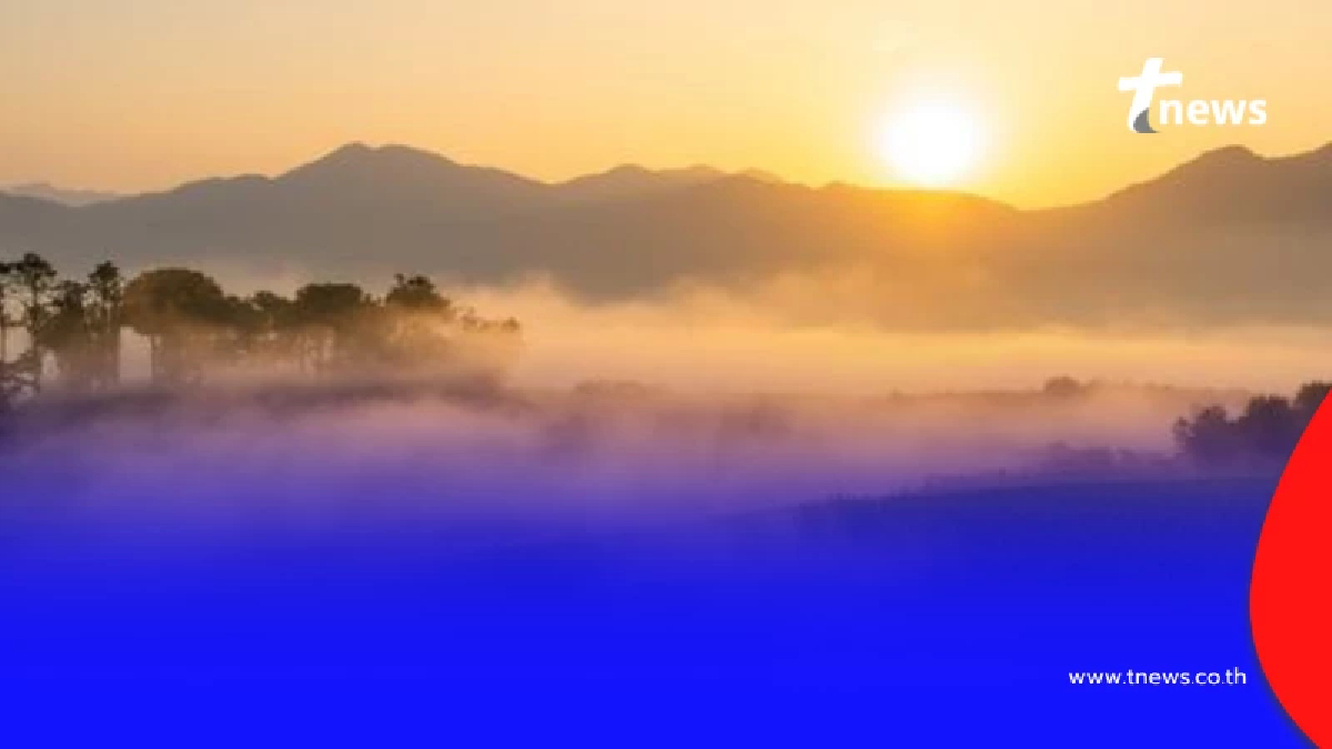 กรมอุตุฯเตือนอากาศอุ่นขึ้นทั่วไทยตอนบน แต่มีหมอกลง ฝุ่นสะสม