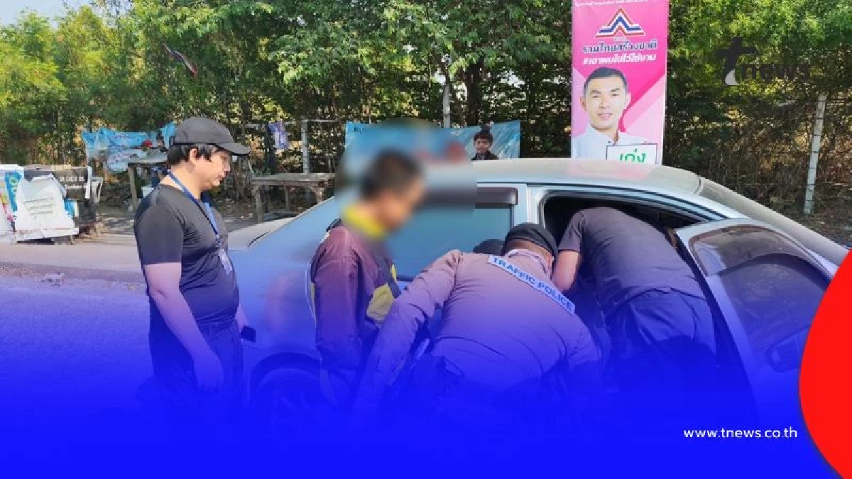 (CIB) รวบต่างด้าวขนต่างด้าว ลักลอบเข้าไทยแบบผิดกฎหมาย