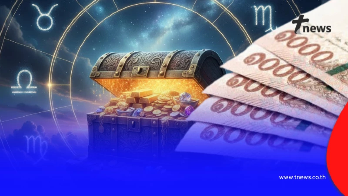 หมอดูดัง เคาะ 4 ราศี เปิดรับทรัพย์ วันไชยโชค วันอมริสสโชค