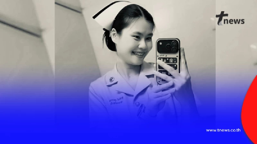 เพื่อนร่วมงาน เล่านาทีสุดท้าย "พยาบาลอีฟ" ก่อนวูบล้มในห้องน้ำ