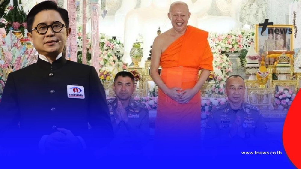 "อ.ปานเทพ" ขอพูดตรง ๆ เรื่อง บิ๊กโจ๊ก บิ๊กต่อ และ ทนายตั้ม แล้ว