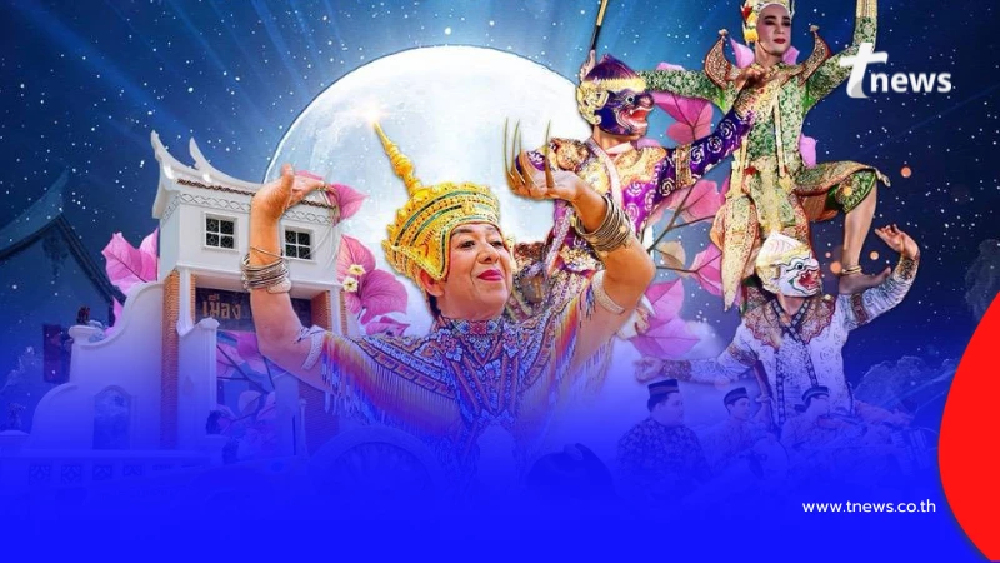 กรมศิลป์ชวนเที่ยวงาน “เยือนถิ่นสมิหลา ยลสงขลายามค่ำ”