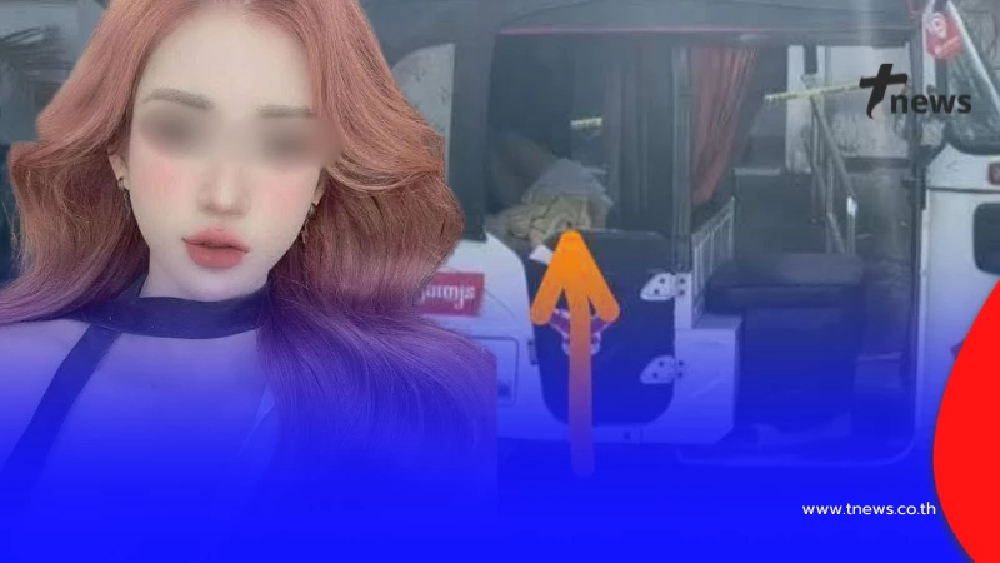 หดหู่ "สาวเวียดนาม" หายตัวปริศนาในกัมพูชา สุดท้ายพบเสียชีวิต