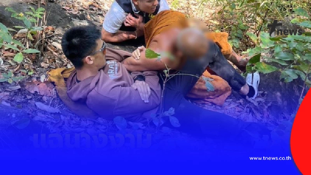 จีวรบินก็ไม่รอด "พระบวชหนีคดี" นาน 10 ปี กระโดดหน้าผาหนี