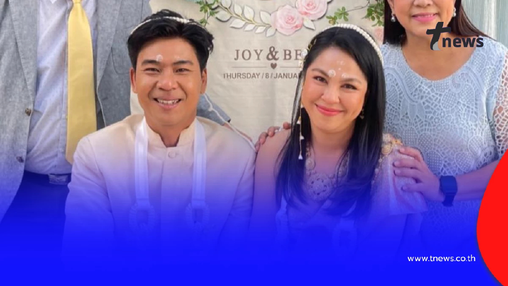 ชื่นมื่น! “จอย ศิริลักษณ์” เข้าพิธีวิวาห์ “บี กฤษณะพงศ์”