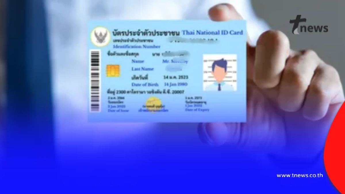 เปิด 20 นามสกุลสุดแปลกในไทย ไม่น่าเชื่อจะมีคนใช้จริงๆ