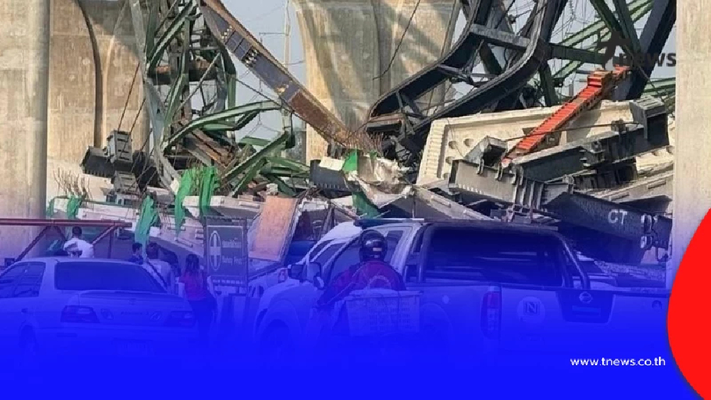 เปิดรายชื่อผู้เสียชีวิต เหตุเครนถล่มพระราม 2 เร่งเคลียร์กู้ร่าง