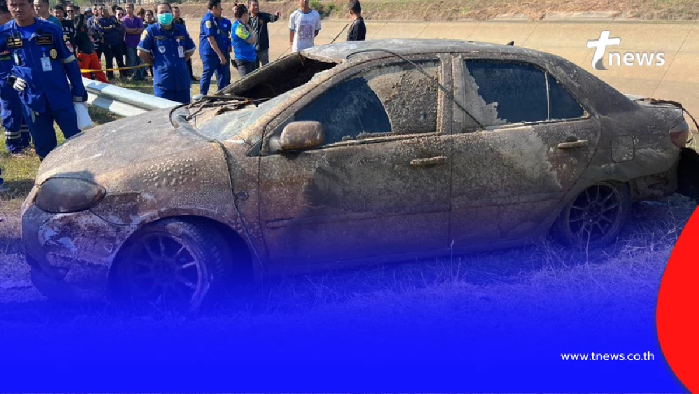 เจอแล้ว เก๋งหายปริศนา นาน 2 ปี พร้อมโครงกระดูกมนุษย์อยู่ภายในรถ