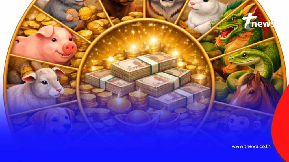 2 นักษัตร ดวงดีร่ำรวยสุดในรอบ 12 ปี ดวงได้บ้าน รถ ทรัพย์สินขนาดใหญ่