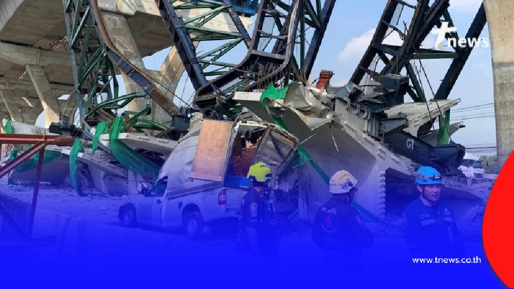 ปภ. ระดมทีมค้นหาเร่งกู้ร่างผู้เสียชีวิต พร้อมสนับสนุนช่วยเหลือที่เกิดเหตุ