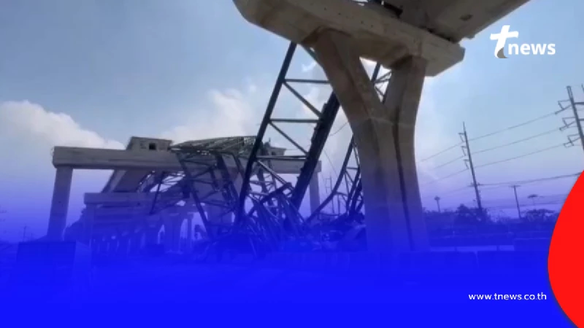 รมว.คมนาคม ยืนยันแล้ว บ.ผู้รับเหมาเหตุเครนถล่ม 2 วันติด