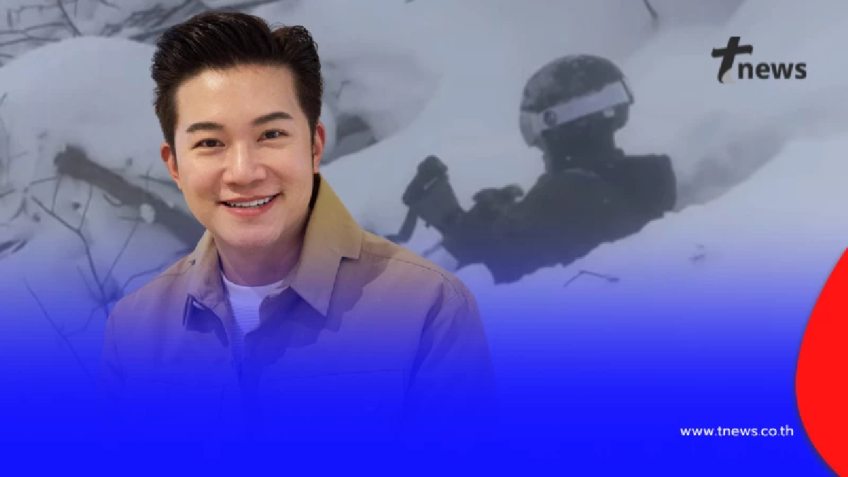 นาทีชีวิต "อั๋น ภูวนาท" เล่นสกีที่ญี่ปุ่นไถลตกเขา หวิดจมกองหิมะ