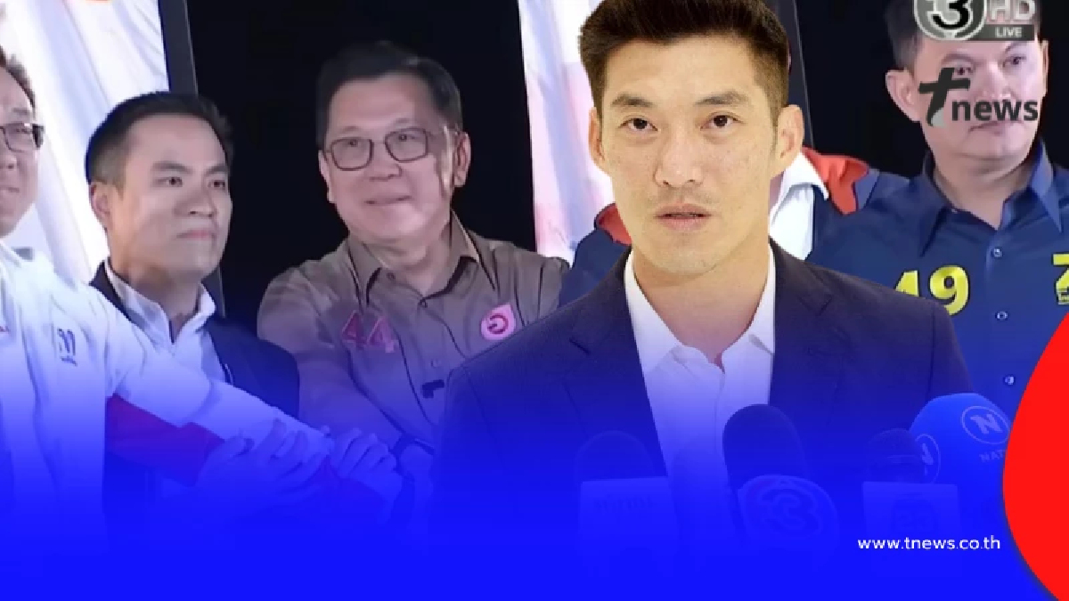 "ธนาธร" โพสต์ภาพเดียว ก่อนฝากข้อความถึง ประชาชน ทุกคน แล้ว