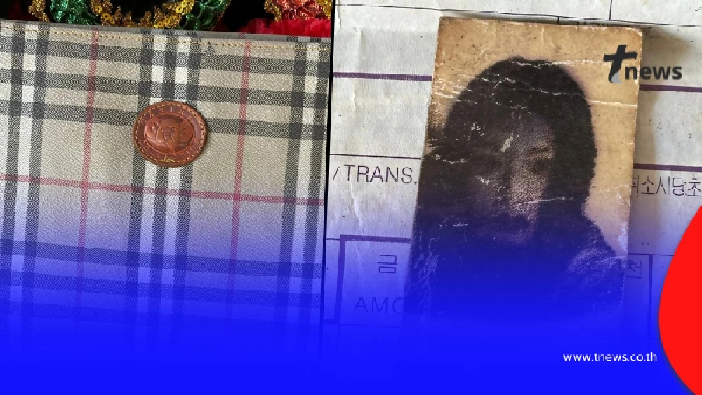 สะพรึง "สาวซื้อกระเป๋ามือ 2" ก่อนเปิดเจอเต็ม ๆ เธอคือใครกันแน่