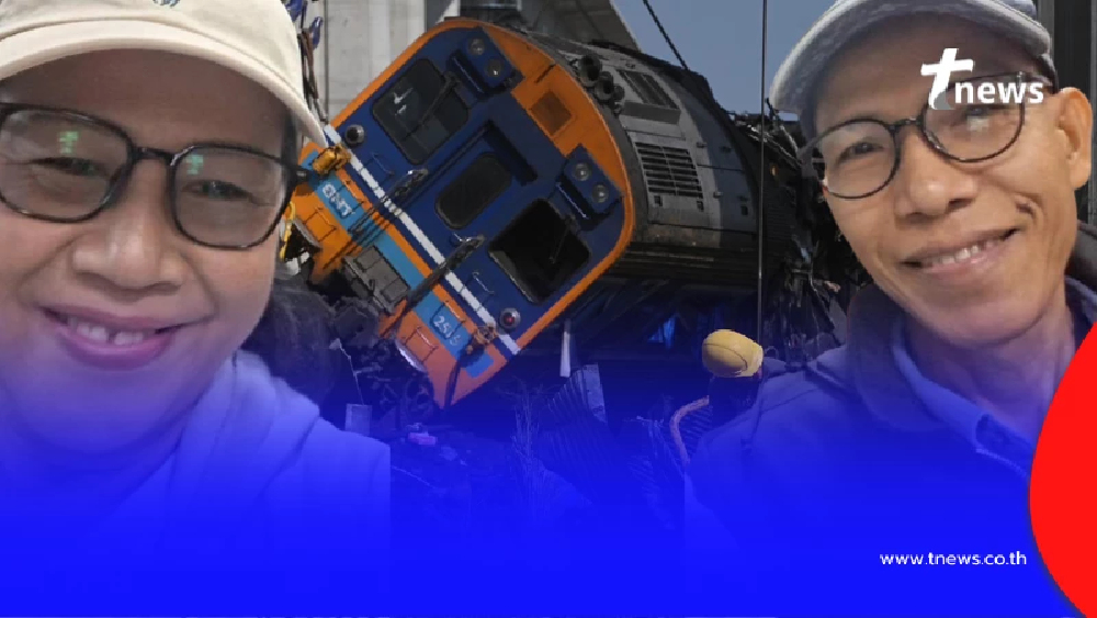 ลูกสาวมีความหวัง ตามหาพ่อแม่ แม้ล่าสุดยังหาไม่พบ แต่เจอของสำคัญ