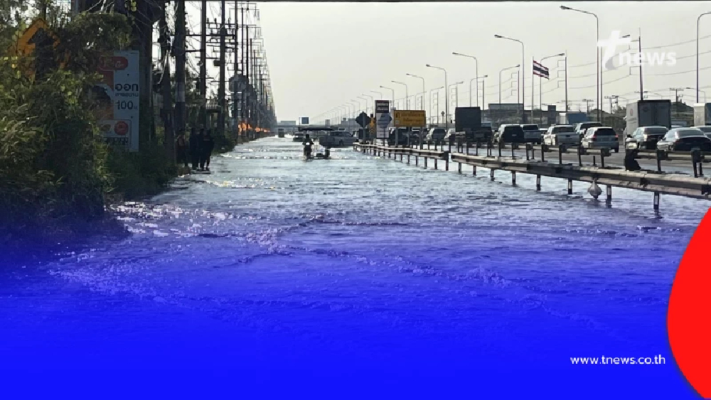 ถนนพระราม 2 น้ำทะเลหนุนสูง จราจรหนาแน่น แนะรถเล็กเลี่ยงด่วน