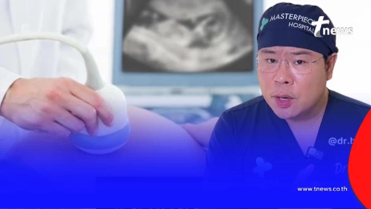 หมออธิบาย 4 สาเหตุหลัก สูญเสียทารกในครรภ์ ทั้งๆ ที่กำหนดใกล้คลอด