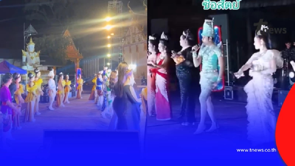 หมอลำดัง โชว์สปิริต แม้ไร้เวที หลังเจอออร์แกไนซ์เทงานกลางคัน