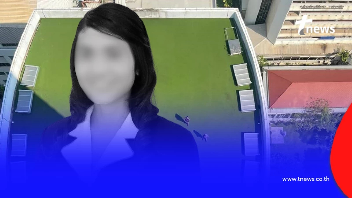 เพื่อนเผยคำพูด ผศ.หญิงชื่อดัง ก่อนพลัดตกชั้น 23 เหมือนเป็นสัญญาณ