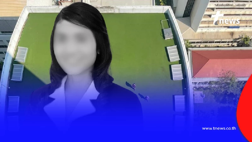 เพื่อนเผยคำพูด ผศ.หญิงชื่อดัง ก่อนพลัดตกชั้น 23 เหมือนเป็นสัญญาณ