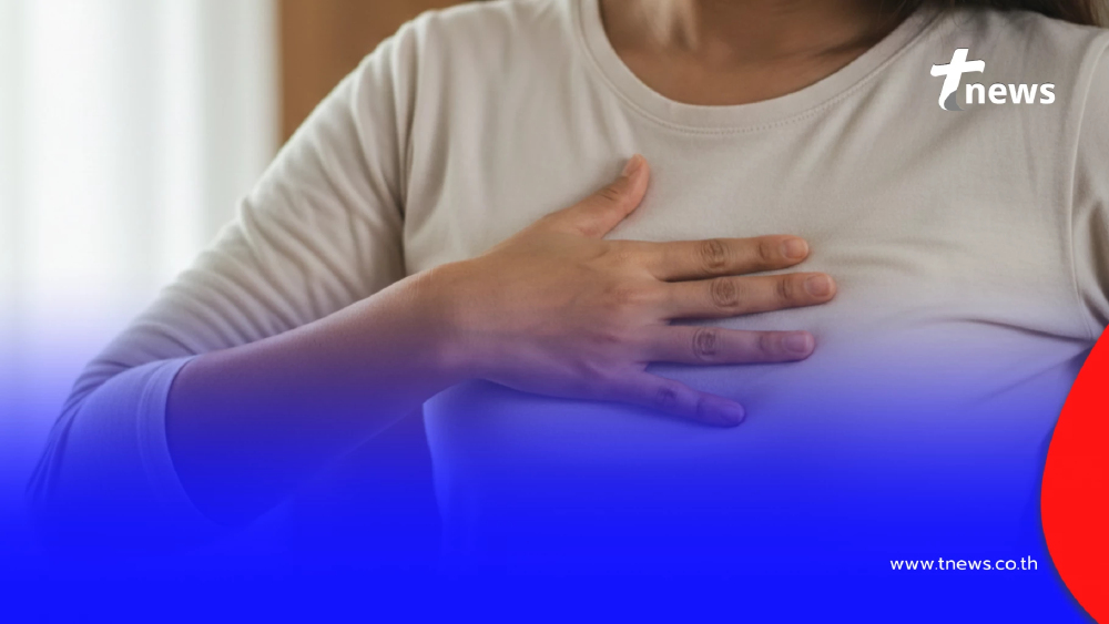 หมอเตือนเอง 5 นิสัย ที่ผู้หญิงทำบ่อย เสี่ยงมะเร็งเต้านมไม่รู้ตัว