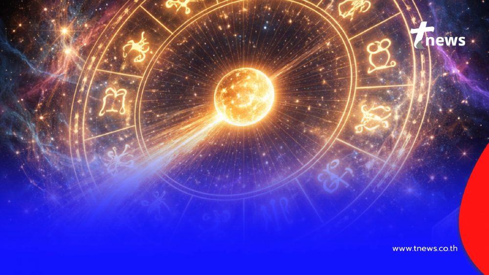 ดาวใหญ่เปิดทาง 4 ราศี ดวงดีพุ่งท้ายเดือน ชีวิตเปลี่ยนไม่ทันตั้งตัว