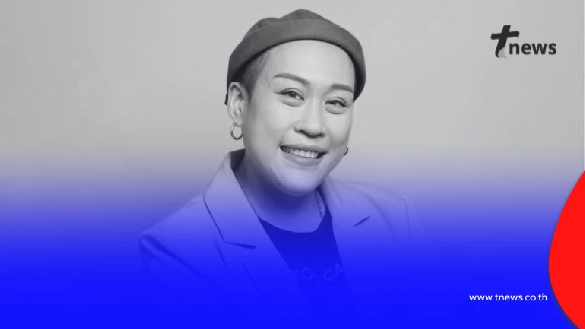 อาลัยเศร้า 