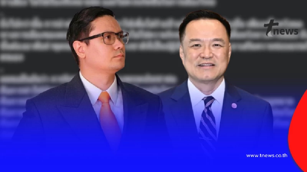 "รังสิมันต์ โรม" งานนี้ขอลั่นตรง ๆ ถึง "อนุทิน" แบบไม่ต้องอ้อมแล้ว