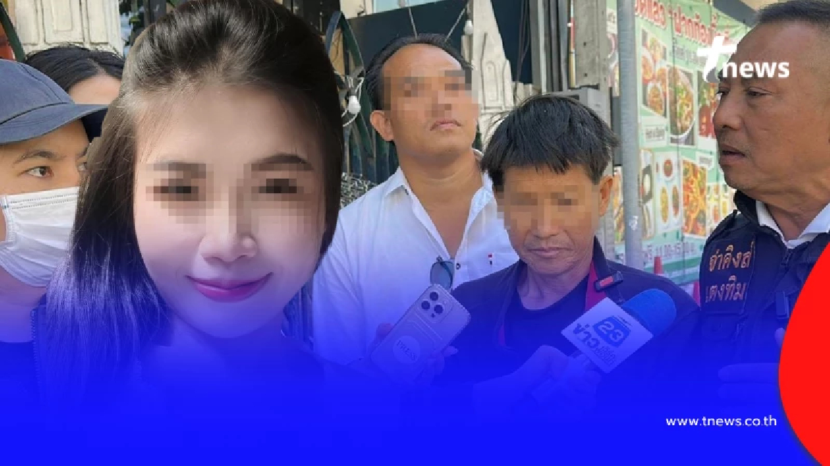 สาวหายตัว 20 วันโผล่แล้ว หลังพ่อป่วย-สามี อุ้มลูก 9 เดือนตามหา