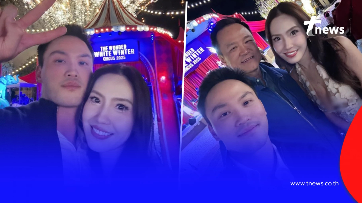 "อนุทิน" เคลียร์ชัด ปมรูปคู่ "บอลลูน" แนบชิด ลูกชาย "เป๊ก เศรณี"