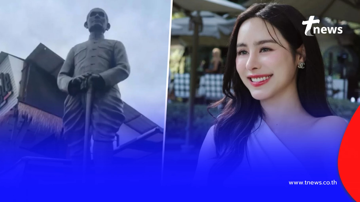 นางเอกดัง ที่แท้เป็นเหลน ขุนเฉวงวรารักษ์ บุคคลสำคัญประวัติศาสตร์