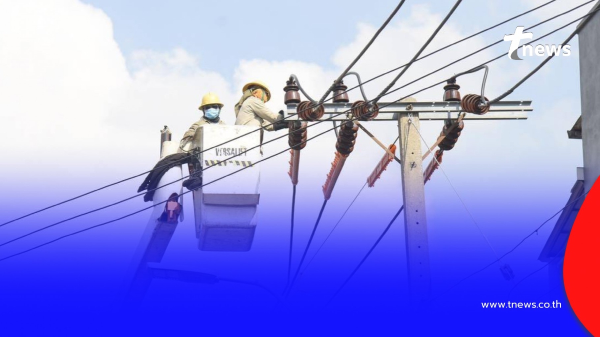 .ไฟดับพรุ่งนี้ 15 ม.ค. 69 กฟน. แจ้งดับไฟ 12 จุด กทม. สมุทรปราการ นนทบุรี.