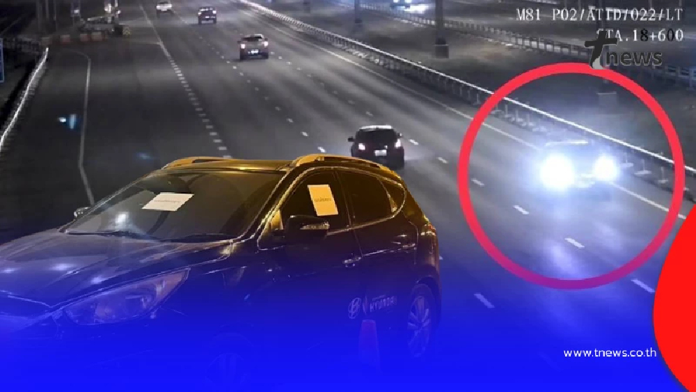 เปิดคำสารภาพ"หญิงวัย 67ปี" ขับย้อนศรบนM81 เกือบ 5 กม. สกัดจับวุ่น