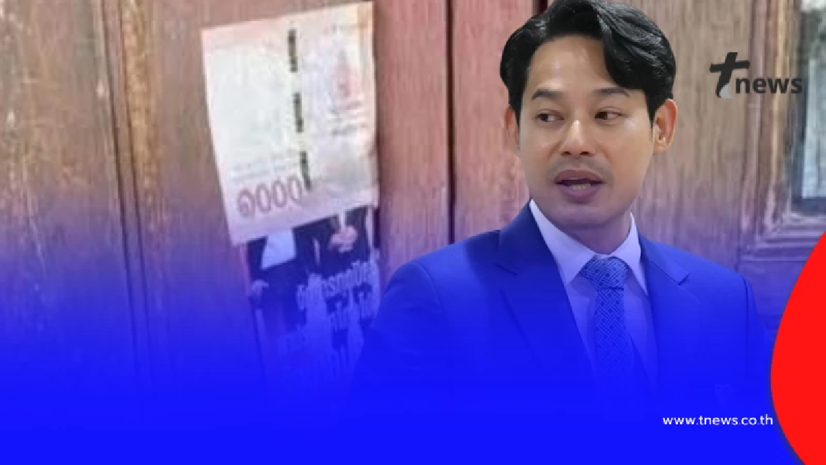 "เพชร กรุณพล" โพสต์แล้ว ปมแชร์ภาพแผ่นพับแนบเงินหน้าประตู