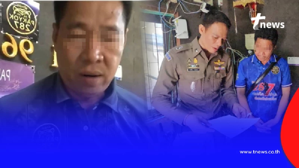 ฉาว บุกจับ "โปรโมเตอร์มวยชื่อดัง" พร้อมของกลางดิ้นไม่หลุด