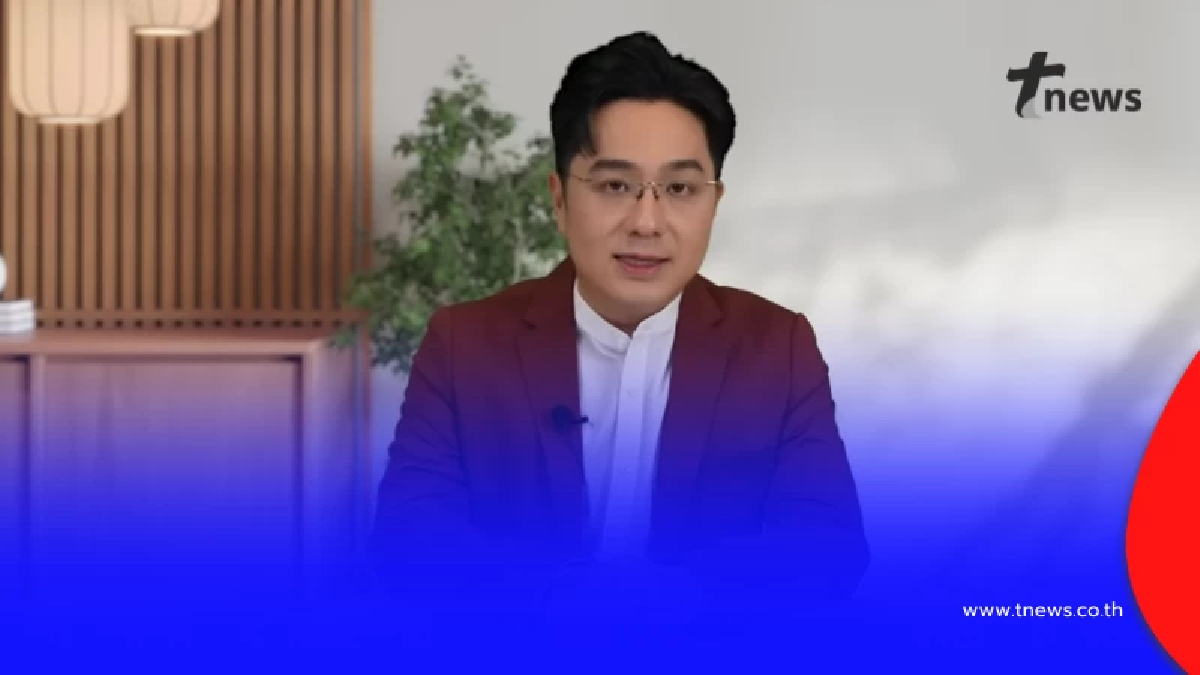 หมอช้าง เตือน 4 ราศี ระวังขัดแย้ง งดเสี่ยงโชค ลงทุนแปลกๆ