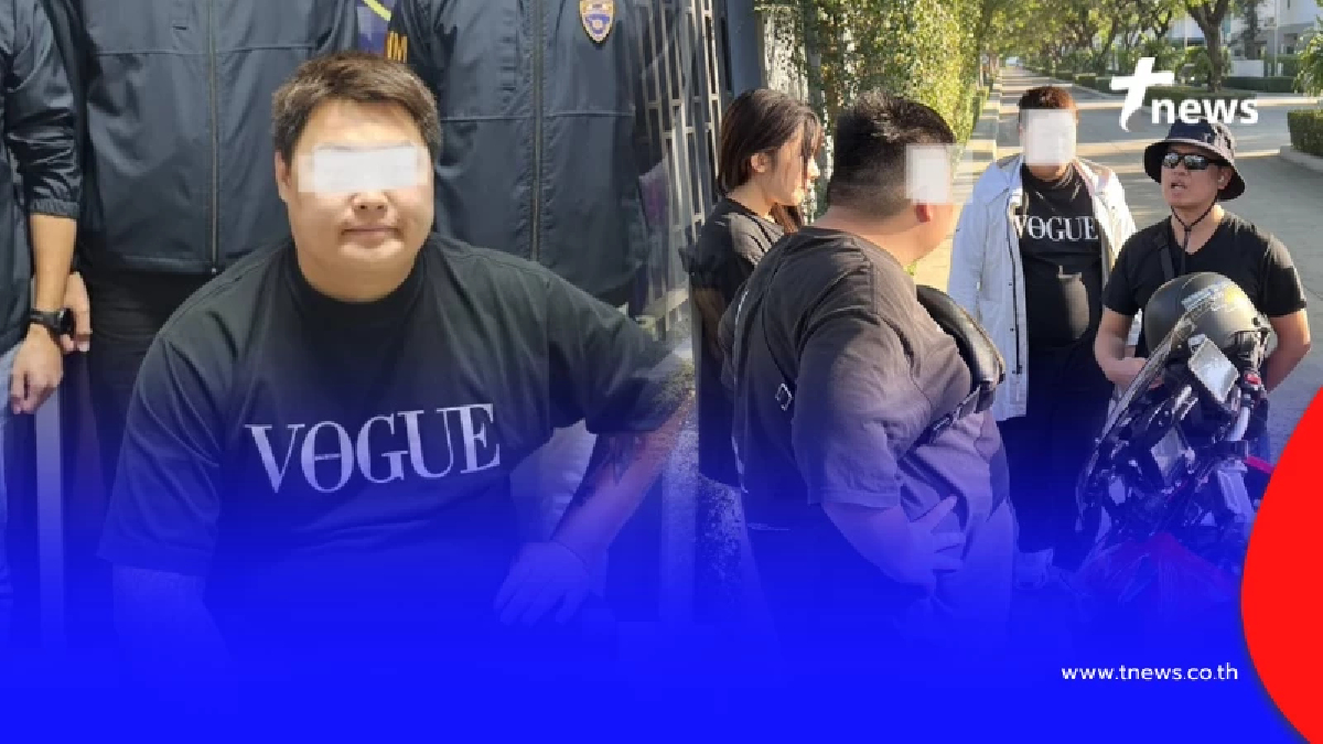 เกม "อาตี๋แดนมังกร" ทำตัวมีพิรุธ ที่แท้เอเย่นต์รายใหญ่ข้ามชาติ