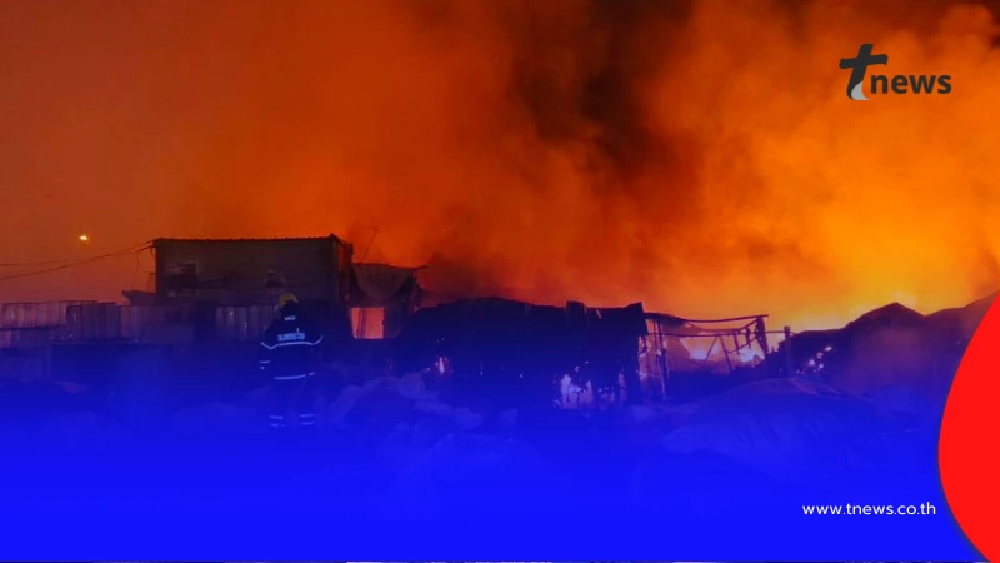 เหตุเพลิงไหม้ ร้านรับซื้อของเก่า ภายใน ซอยขจรวิทย์ สมุทรปราการ