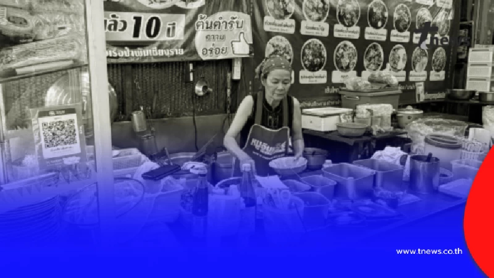 แห่อาลัย ป้าพัน เจ้าของร้านก๋วยเตี๋ยวเรือชื่อดัง จากไปในเหตุสลด