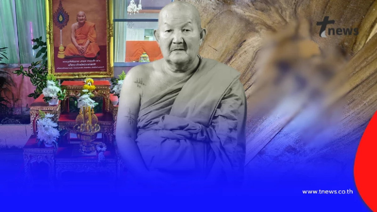 สิ้นหลวงตานวย อดีตเจ้าคณะกำแพงเพชร เปิดเลขฝาโลงขนลุกตรงอายุ