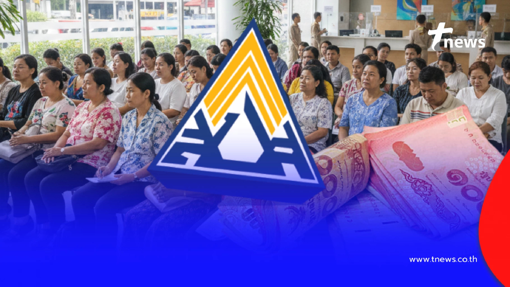 ผู้ประกันตนได้เงินบำนาญ จะได้สิทธิรับเงินผู้สูงอายุด้วยหรือไม่