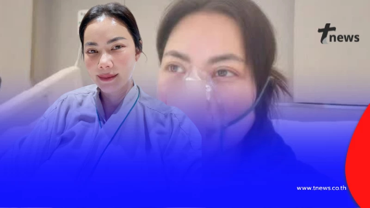 แห่เป็นห่วง "บุ๋ม ปนัดดา" แอดมิทด่วน หมอสั่งงดเยี่ยม-งดใช้เสียง