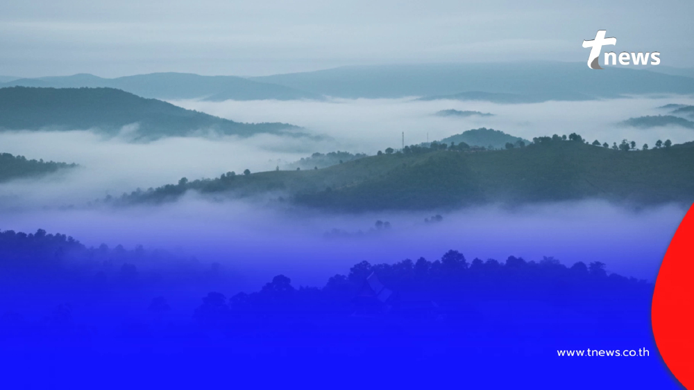 "พยากรณ์อากาศ 7 วันข้างหน้า" เช็กไทยสัมผัสอากาศหนาวเย็นวันไหน